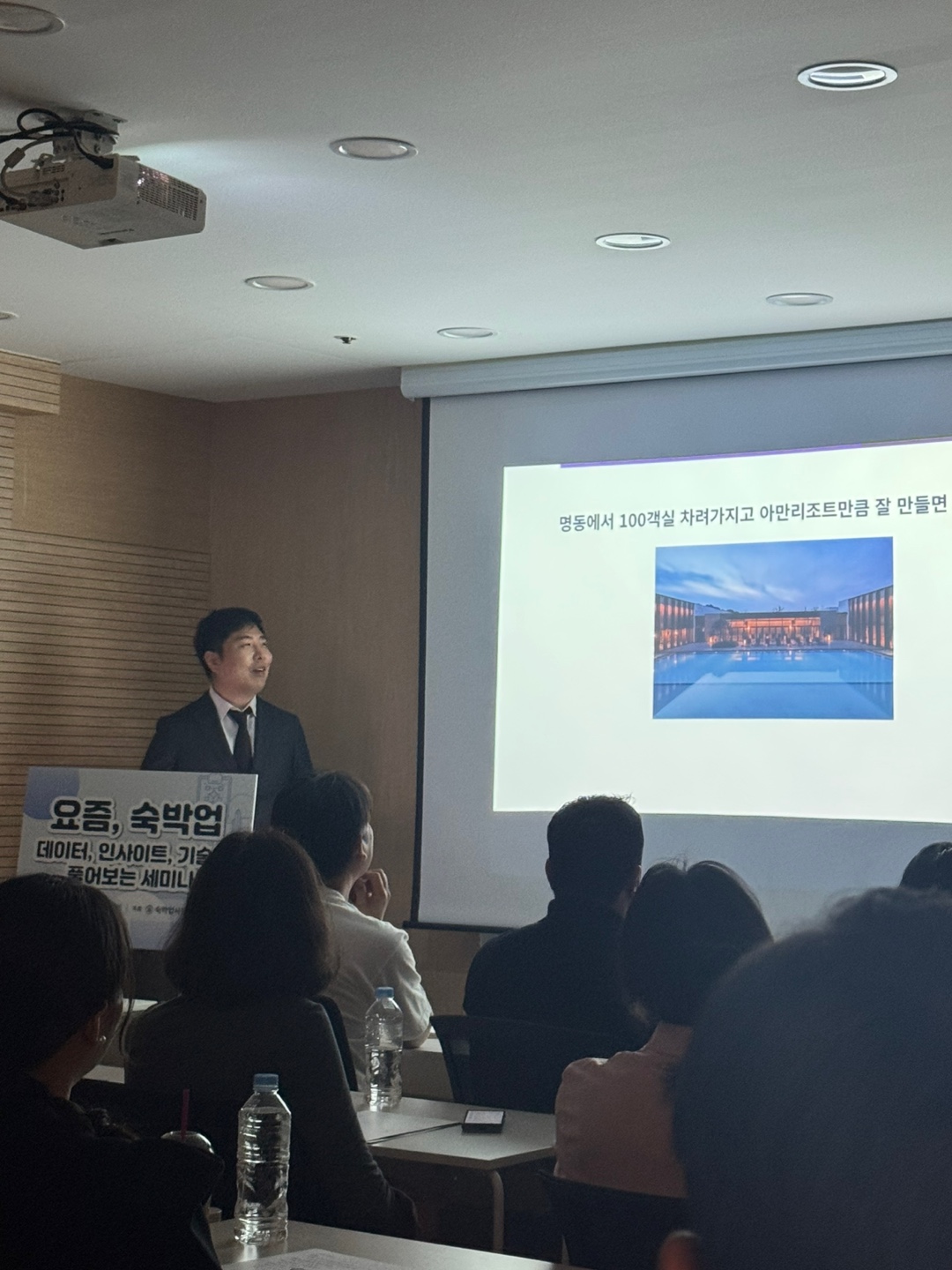 실전 사례 강의