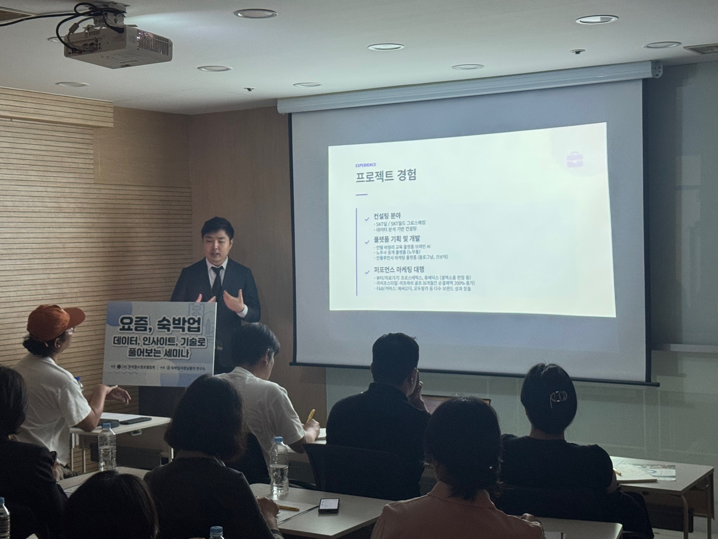 황라온 CMO 발표